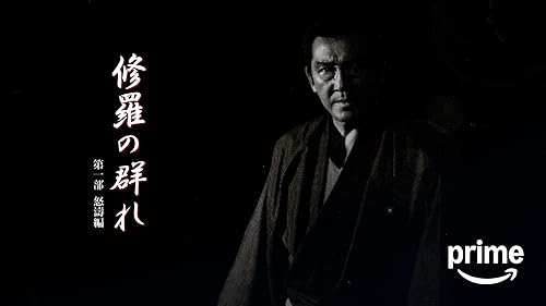 Amazon.co.jp: 実録・大日本菊水会～双龍伝～完結編を観る
